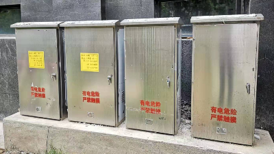 分接箱一進四出算幾回路【千亞電氣】